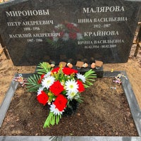 Photo taken at Востряковское кладбище by Nina on 4/13/2019