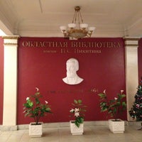 Photo taken at Областная библиотека им. Никитина by Лёхыч Ш. on 1/16/2013