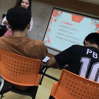Photo taken at Pridi Banomyong International College (PBIC) by Prame J. on 9/11/2018