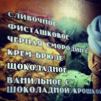 Photo taken at Кафе Мануфактуры by Andrew V. on 10/29/2012