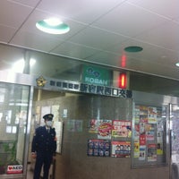 Photo taken at 新宿駅西口交番 by lazyayo on 11/14/2012