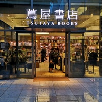 Photo taken at Tsutaya Books by Susan X. on 5/5/2019
