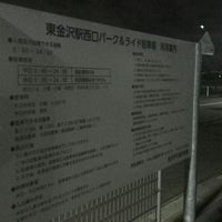 東金沢駅西口パーク ライド駐車場 金沢市 石川県 東金沢駅西口パーク ライド駐車場 金沢市 石川県