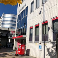 Photo taken at Osaki Post Office by 川湯 on 12/19/2021