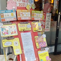 Photo taken at Mister Donut by ©ワケワカメ on 12/26/2020