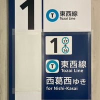 Photo taken at Kasai Station (T17) by ©ワケワカメ on 5/12/2024