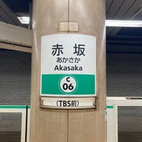 Photo taken at Akasaka Station (C06) by ©ワケワカメ on 1/2/2024