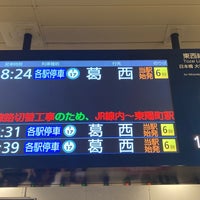 Photo taken at Tozai Line Nishi-funabashi Station (T23) by ©ワケワカメ on 5/12/2024