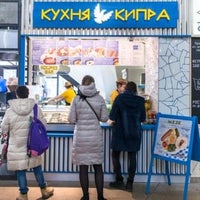 Photo taken at Кухня Кипра / Koupes Bar by Кухня Кипра / Koupes Bar on 5/17/2018