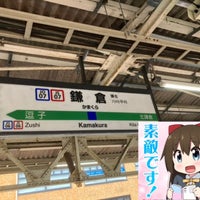 Photo taken at Kamakura Station by まつ on 4/6/2024