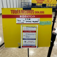 Photo taken at TOWER RECORDS by girigirimozaiq S. on 2/12/2024