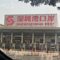 Photo taken at Shenzhen Bay Immigration Port by Raj B. on 4/28/2023