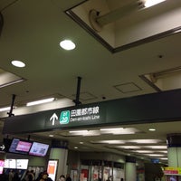 Photo taken at Aobadai Station (DT20) by トム on 12/18/2015