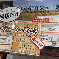 グランドキヨスク新横浜 Grand Kiosk 新横浜 1 Dica De 268 Clientes グランドキヨスク新横浜 Grand Kiosk 新横浜 1 Dica De 268 Clientes