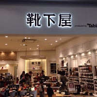 靴下屋 イオンモール堺北花田店