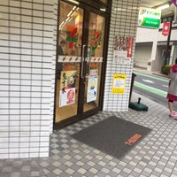 Photo taken at 7-Eleven by hiropapipapi on 6/24/2015