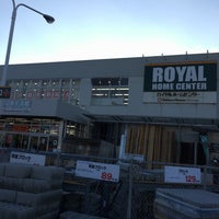 ロイヤルホームセンター 越谷店 越谷市 埼玉県 ロイヤルホームセンター 越谷店 越谷市 埼玉県
