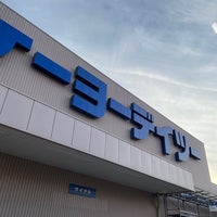 ケーヨーデイツー 南越谷店 2 Tips From 2 Visitors