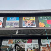 スーパービバホーム 岩槻店 1つのtip