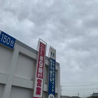 島忠 春日部本店 西八木崎2 8 1