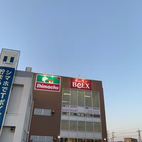 島忠 春日部本店 西八木崎2 8 1