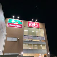 島忠 春日部本店 西八木崎2 8 1