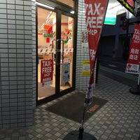 Photo taken at 7-Eleven by hiropapipapi on 9/28/2015