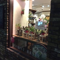 フローリスト花絵 生花店