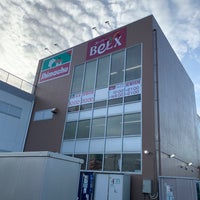 島忠 春日部本店 西八木崎2 8 1
