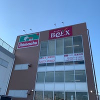 島忠 春日部本店 西八木崎2 8 1 島忠 春日部本店 西八木崎2 8 1