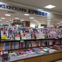 Photo taken at Books Kinokuniya by hiropapipapi on 1/8/2016