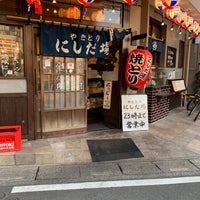 にしだ場 越谷店 Yakitori Restorani