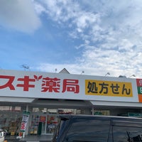 Photo taken at Sugi Pharmacy by hiropapipapi on 3/15/2020