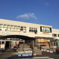 ロイヤルホームセンター 越谷店 越谷市 埼玉県