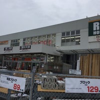 ロイヤルホームセンター 越谷店 越谷市 埼玉県 ロイヤルホームセンター 越谷店 越谷市 埼玉県