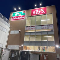 島忠 春日部本店 西八木崎2 8 1 島忠 春日部本店 西八木崎2 8 1