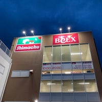 島忠 春日部本店 西八木崎2 8 1 島忠 春日部本店 西八木崎2 8 1
