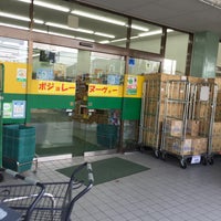 Photo taken at Sugi Pharmacy by hiropapipapi on 10/4/2015