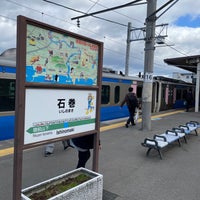 Photo taken at Ishinomaki Station by hiropapipapi on 11/14/2023