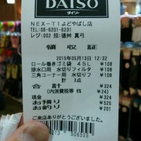 ダイソー Nex T1よどやばし店 Ahora Cerrado 中央区 94 Visitantes ダイソー Nex T1よどやばし店 Ahora Cerrado 中央区 94 Visitantes