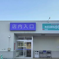 ビバホーム 平岸店 豊平区 札幌市 北海道