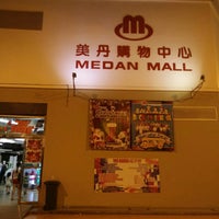 Medan Mall Mukah Mukah Sarawak