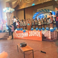 Photo taken at Школа №48 by Karen S. on 5/25/2016