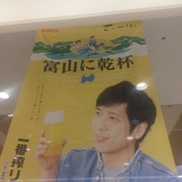 アル プラザ 富山 平和堂 Supermarket In 富山市