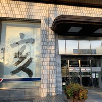 常陽銀行 土浦支店 Bank In 土浦市 常陽銀行 土浦支店 Bank In 土浦市