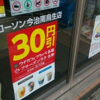 ローソン 今治南鳥生店 今治市 愛媛県