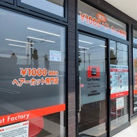 カットファクトリー 1000円カット 前橋小島田店 3 Visitors