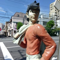 Photo taken at Statue Of Ashita-no-Joe by きっちゃん。　ASD @. on 8/26/2018