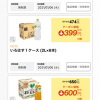 ハイパーモールメルクス伊勢崎 伊勢崎市のショッピングモール ハイパーモールメルクス伊勢崎 伊勢崎市のショッピングモール