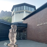 妙義山パノラマパーク Park In 富岡市 妙義山パノラマパーク Park In 富岡市